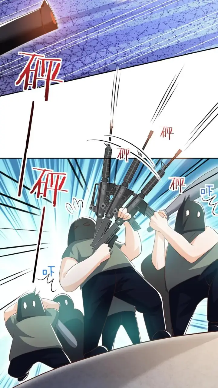 漫画《团宠萌宝：四岁小师傅下山了》第54话 唯一保命符第28张图