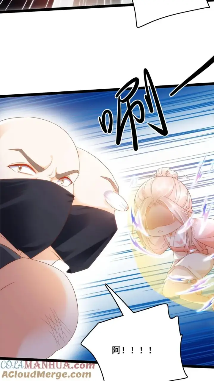 漫画《团宠萌宝：四岁小师傅下山了》第55话 保镖：干！帅爆第3张图