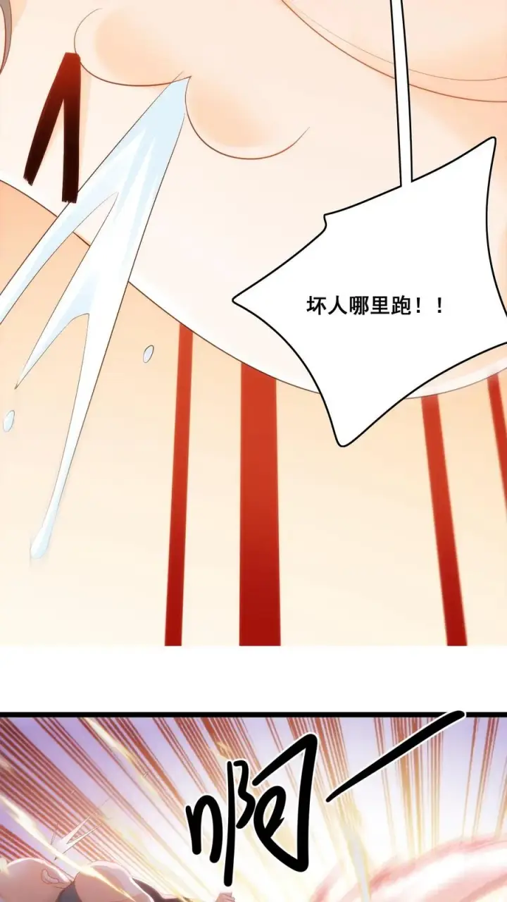 漫画《团宠萌宝：四岁小师傅下山了》第55话 保镖：干！帅爆第8张图