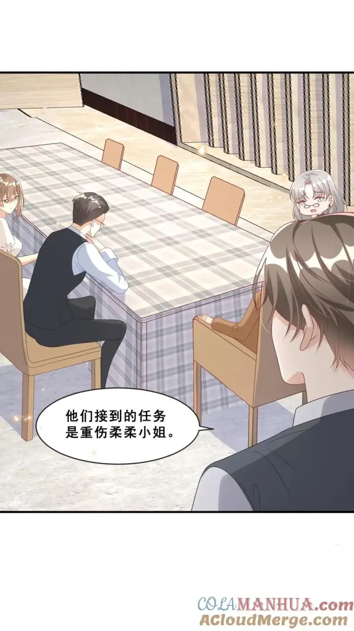 漫画《团宠萌宝：四岁小师傅下山了》第57话 符箓文，难倒众人第3张图