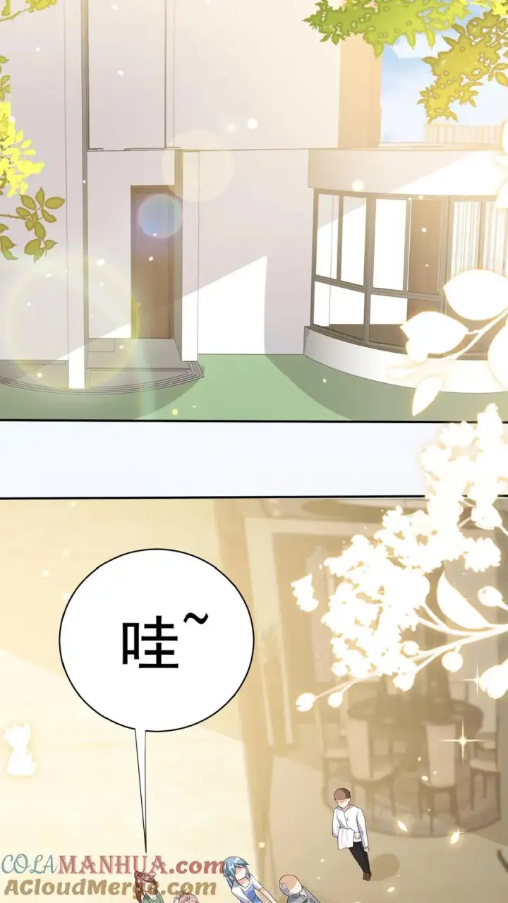 漫画《团宠萌宝：四岁小师傅下山了》第62话 赚大发了第33张图