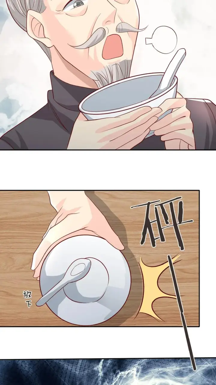 漫画《团宠萌宝：四岁小师傅下山了》第64话 人快熟了，真的没事？第6张图