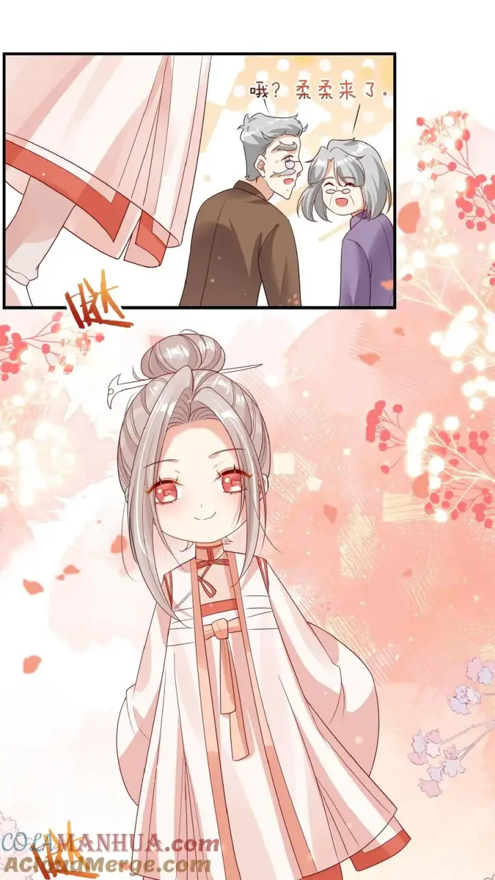 漫画《团宠萌宝：四岁小师傅下山了》第66话 非要拜我为师第21张图