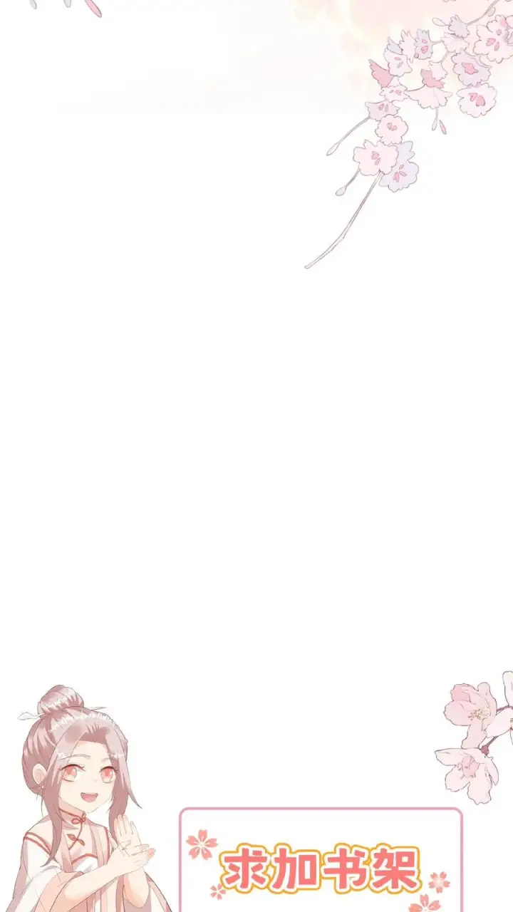 漫画《团宠萌宝：四岁小师傅下山了》第66话 非要拜我为师第26张图