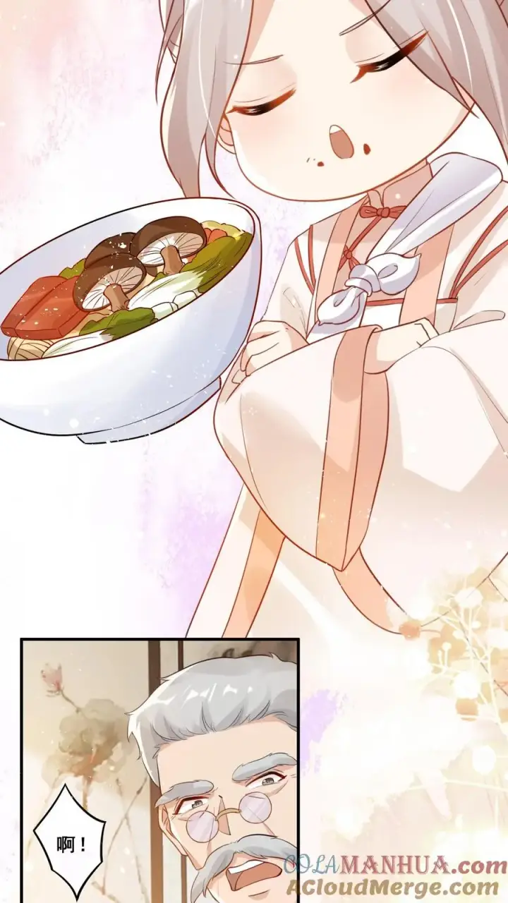 漫画《团宠萌宝：四岁小师傅下山了》第6话 三天才给吃一顿饭第11张图