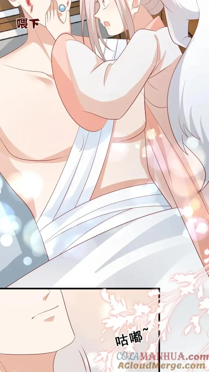 漫画《团宠萌宝：四岁小师傅下山了》第71话 乖，吃药药第11张图