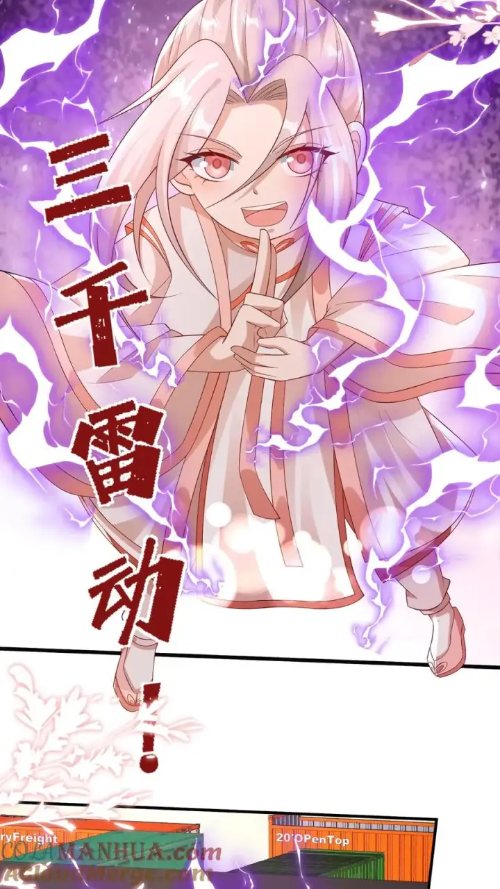 漫画《团宠萌宝：四岁小师傅下山了》第72话 坏人都要打屁屁第19张图