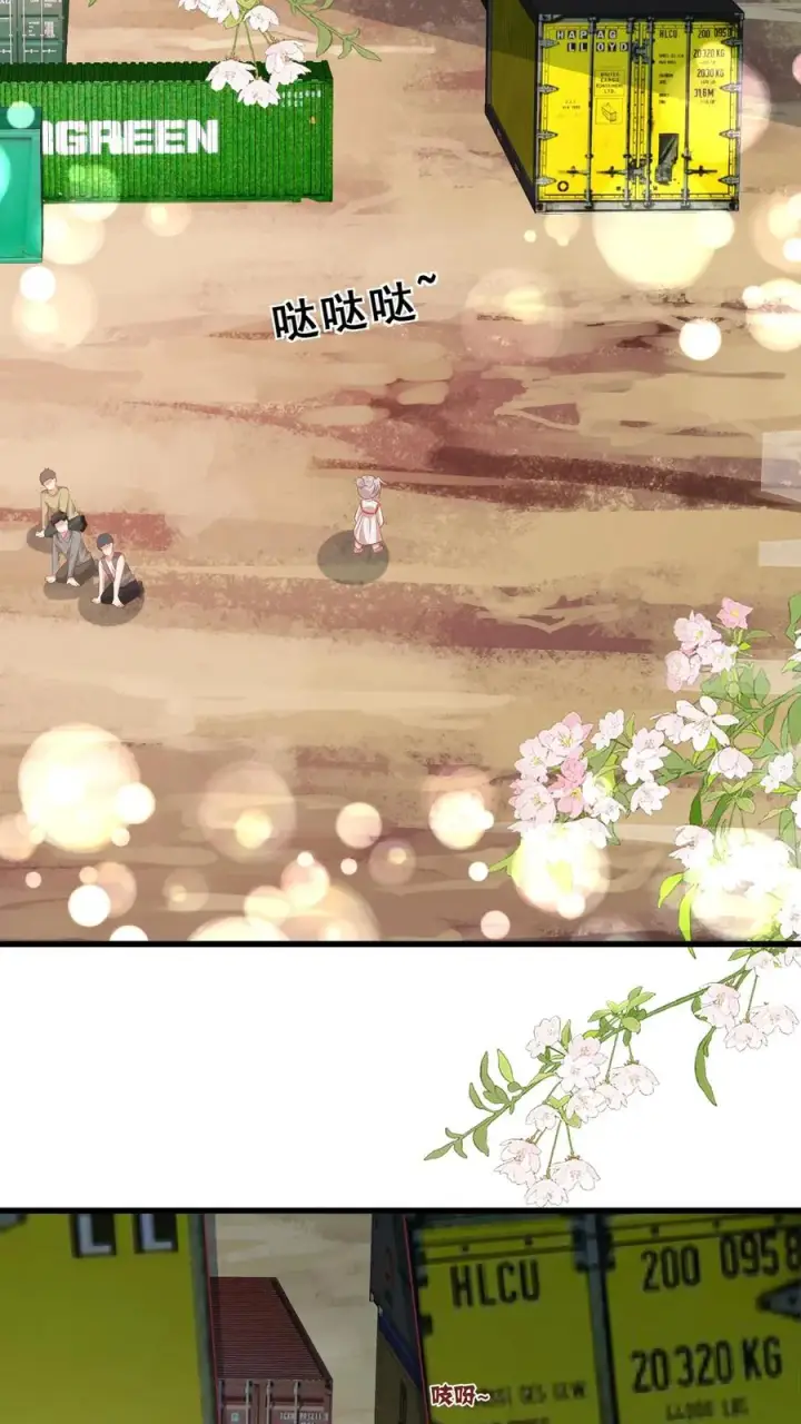 漫画《团宠萌宝：四岁小师傅下山了》第72话 坏人都要打屁屁第30张图