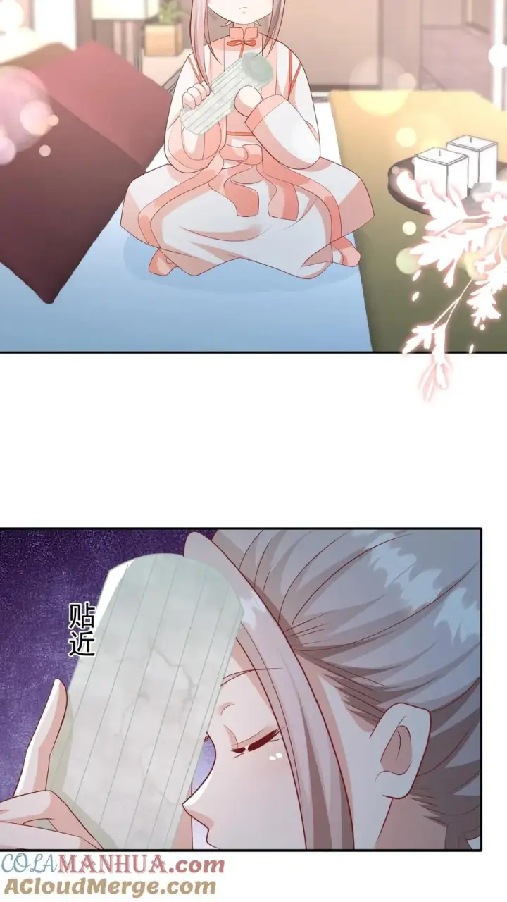 漫画《团宠萌宝：四岁小师傅下山了》第83话 多喝热水第11张图