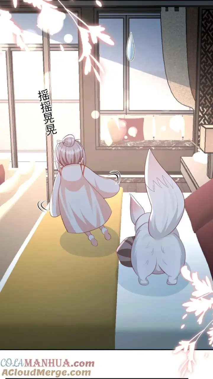 漫画《团宠萌宝：四岁小师傅下山了》第83话 多喝热水第19张图