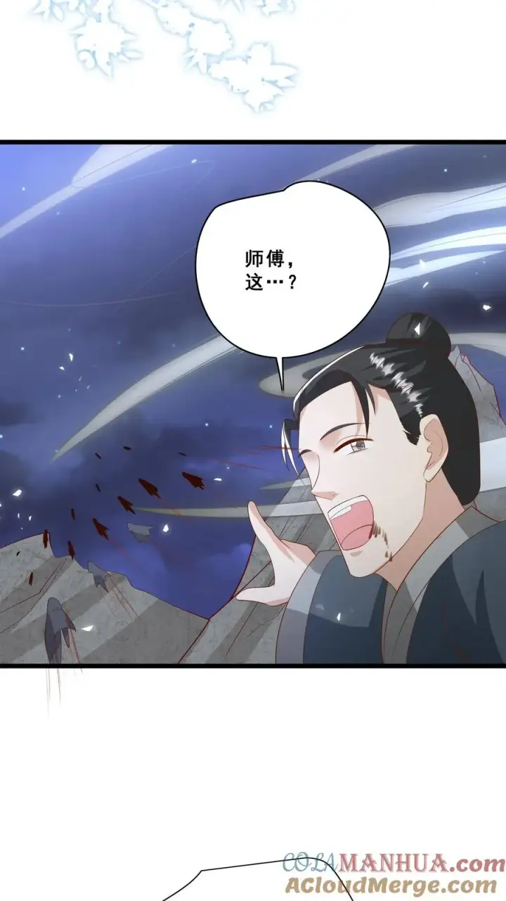 漫画《团宠萌宝：四岁小师傅下山了》第87话 魔道门退兵第23张图