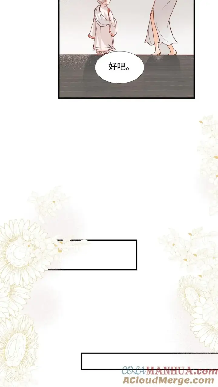 漫画《团宠萌宝：四岁小师傅下山了》第8话 要最坚固的保险箱第11张图