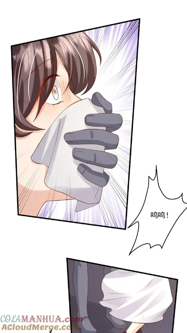 漫画《团宠萌宝：四岁小师傅下山了》第97话 柔柔警官第7张图