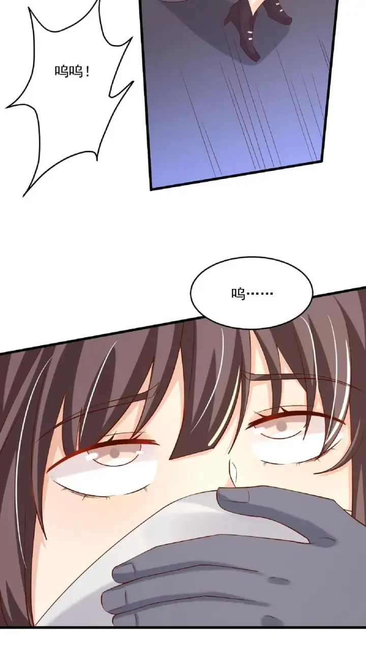 漫画《团宠萌宝：四岁小师傅下山了》第97话 柔柔警官第8张图