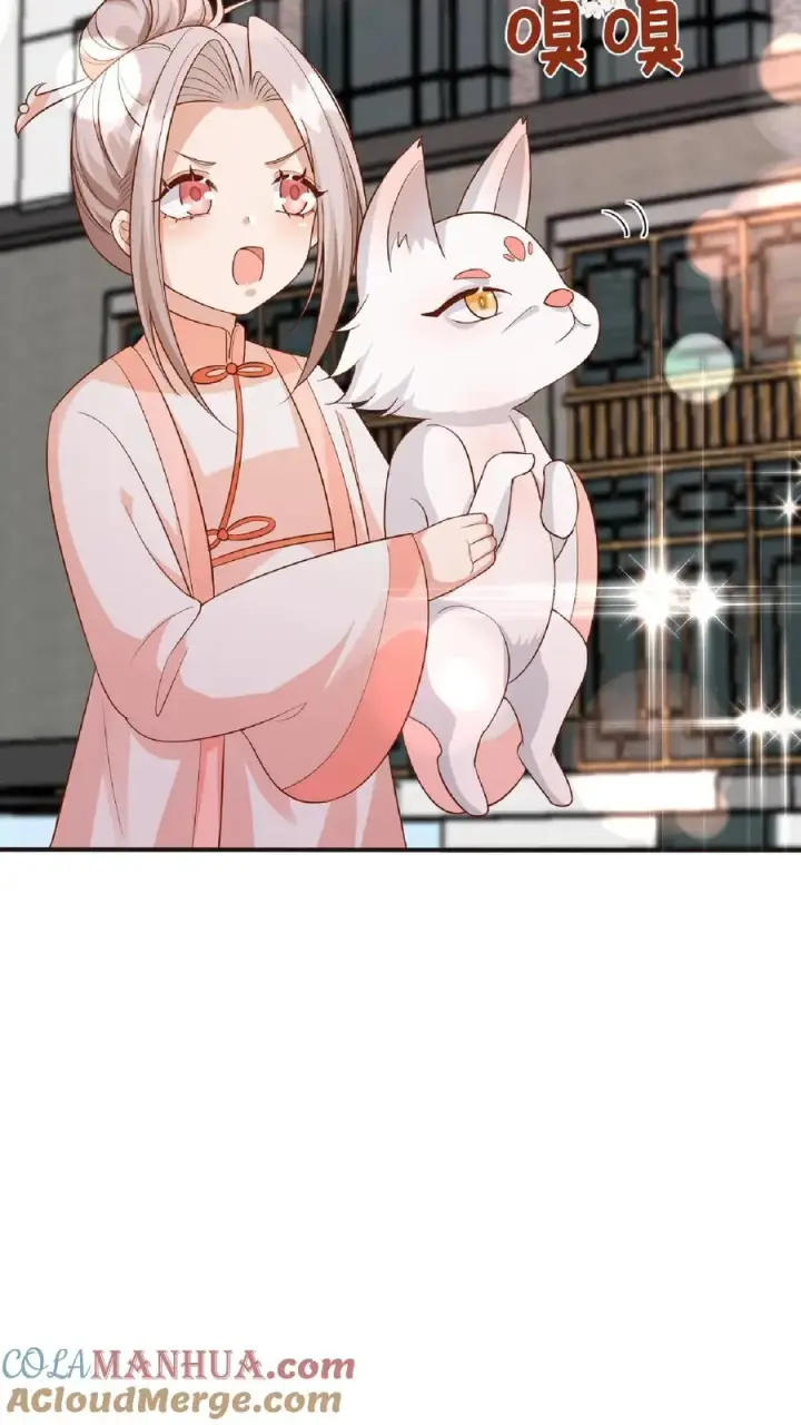 漫画《团宠萌宝：四岁小师傅下山了》第98话 狂飙第3张图
