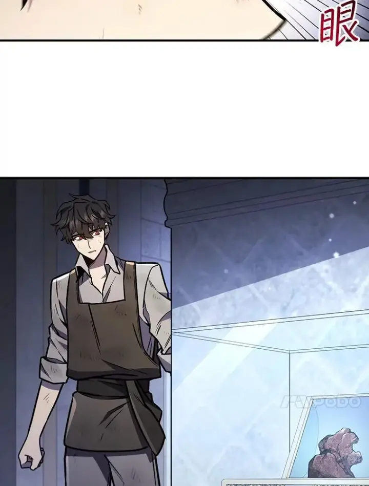 《吞龙魔法师》1.回到过去图127