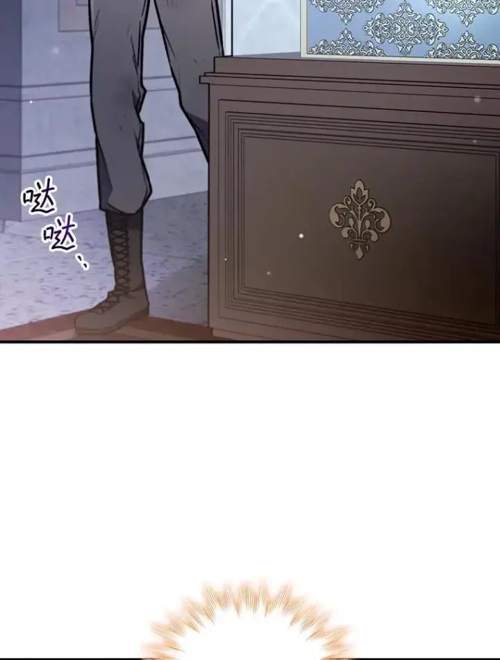 《吞龙魔法师》1.回到过去图128