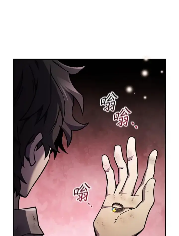 《吞龙魔法师》1.回到过去图130