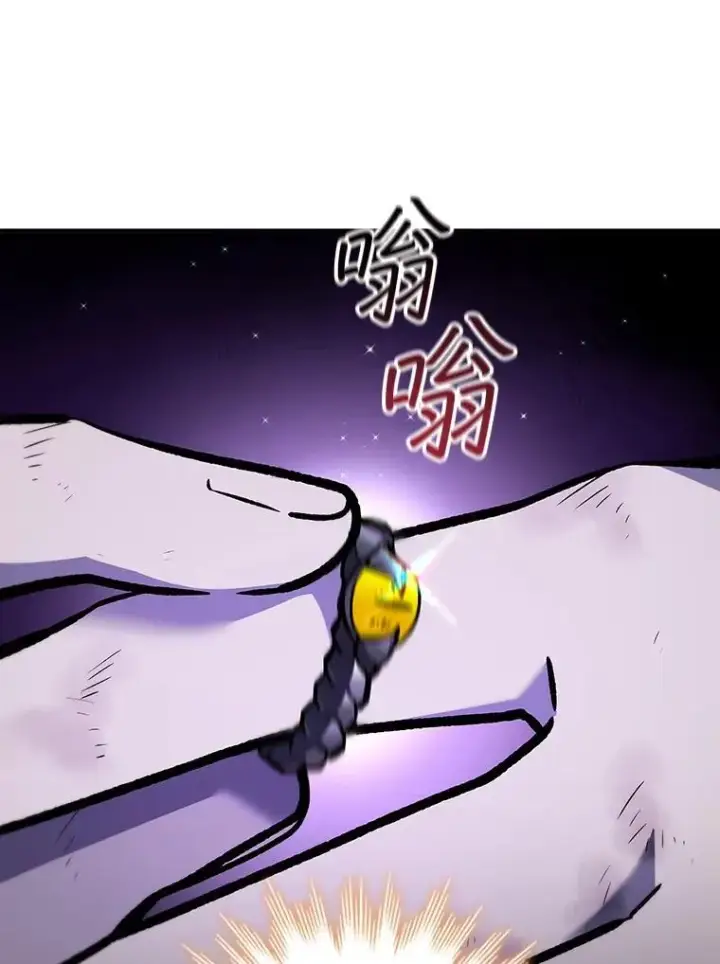 《吞龙魔法师》1.回到过去图135