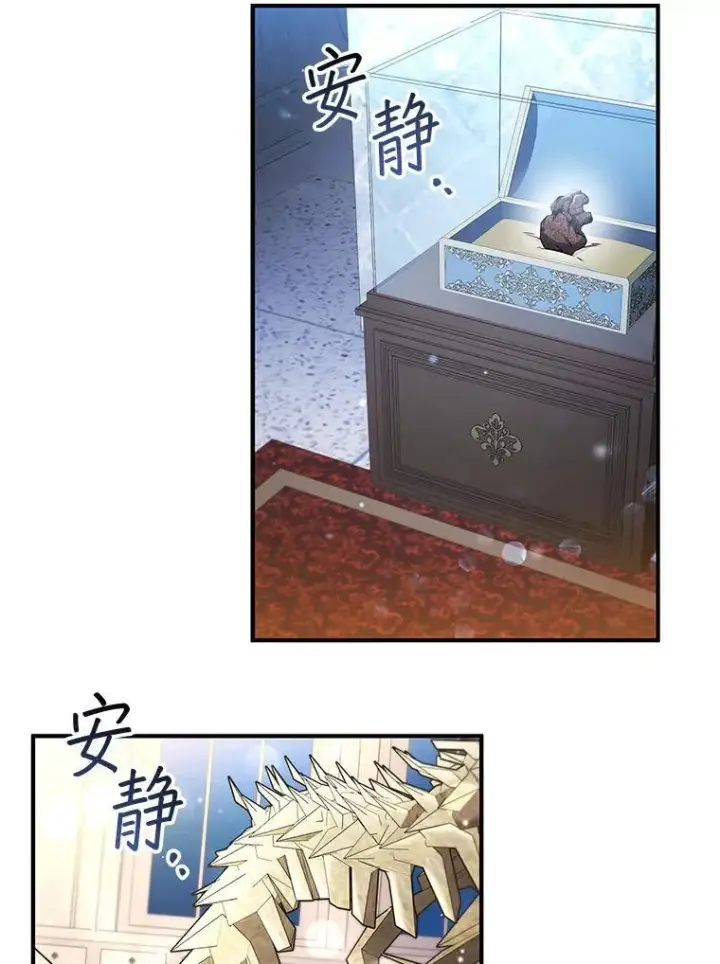 《吞龙魔法师》1.回到过去图138