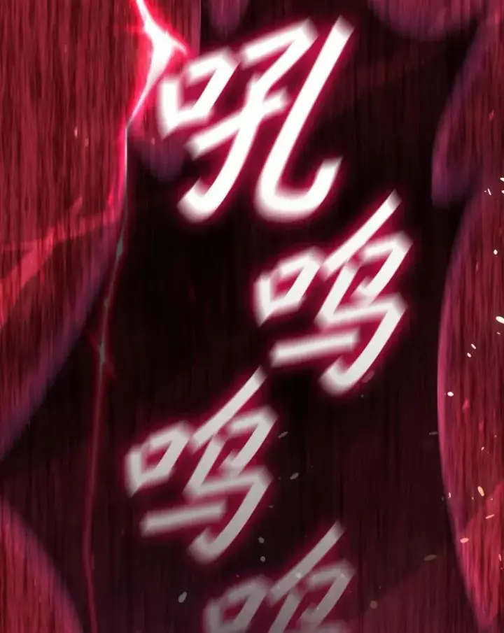 《吞龙魔法师》1.回到过去图148