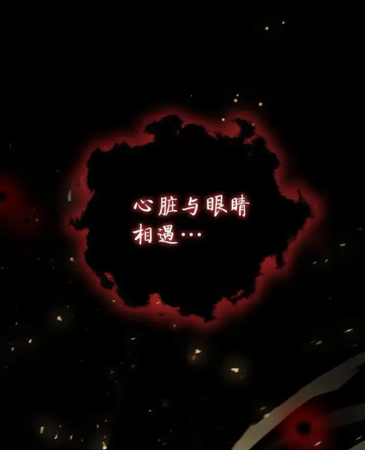 《吞龙魔法师》1.回到过去图151