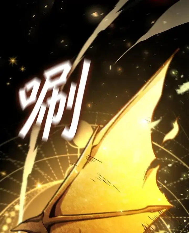 《吞龙魔法师》1.回到过去图152
