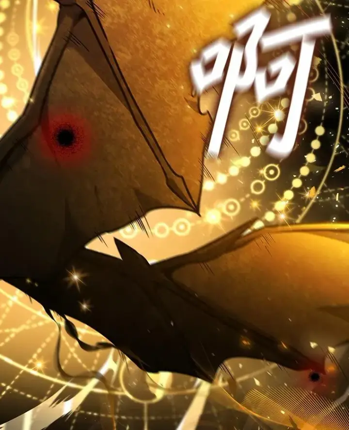《吞龙魔法师》1.回到过去图153