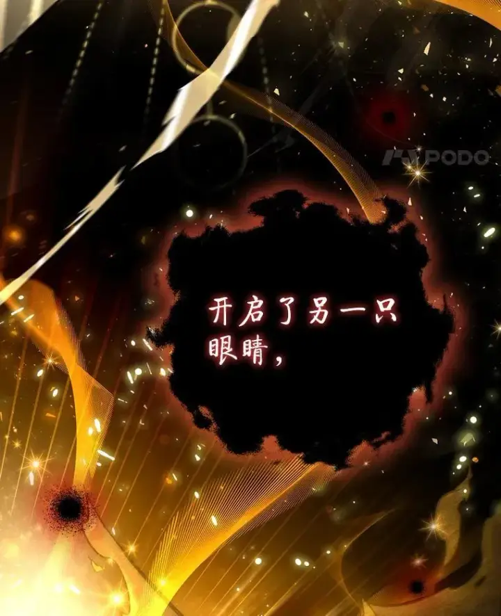 《吞龙魔法师》1.回到过去图154