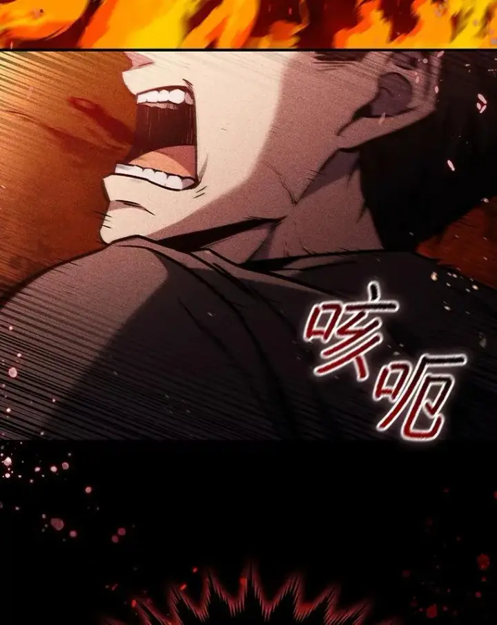 《吞龙魔法师》1.回到过去图35