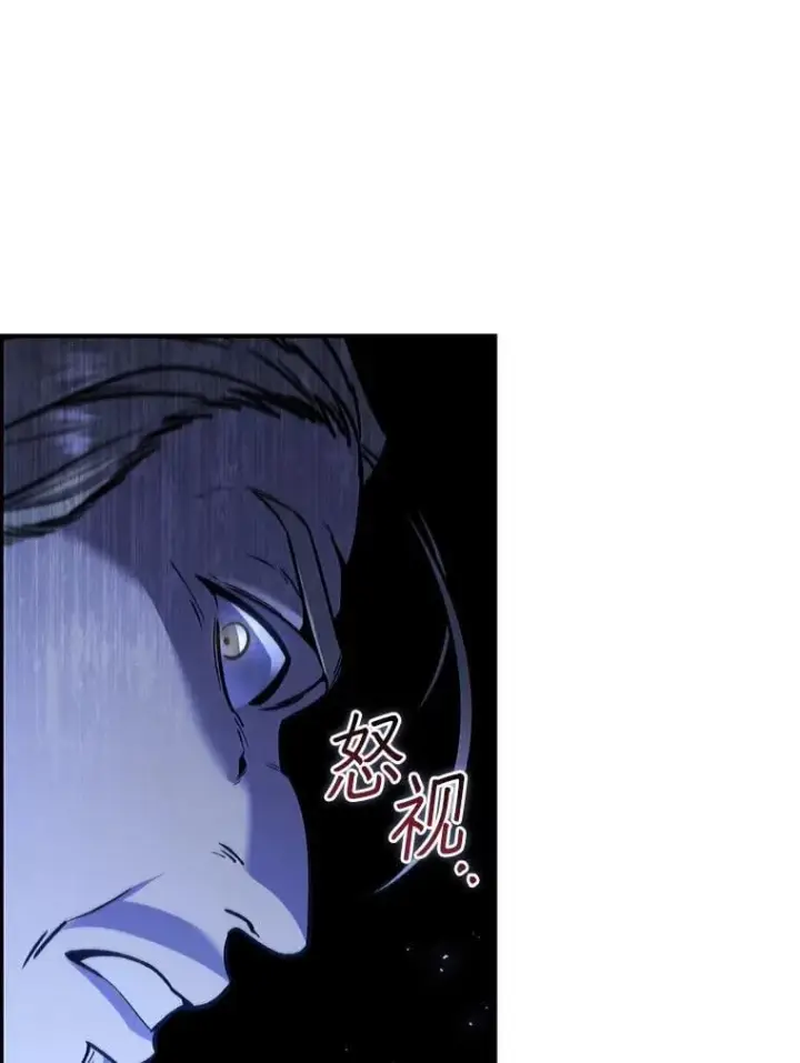 《吞龙魔法师》1.回到过去图86
