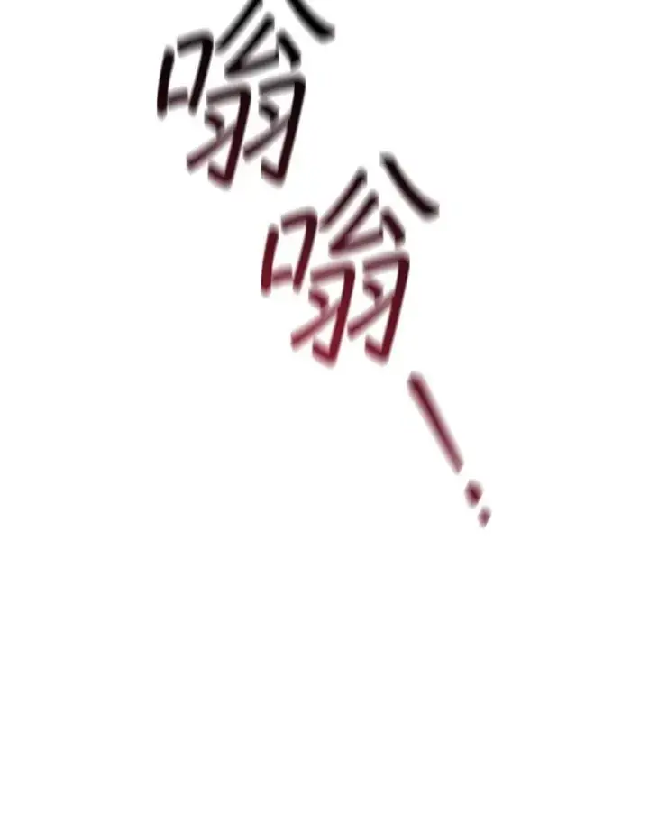 《吞龙魔法师》1.回到过去图96