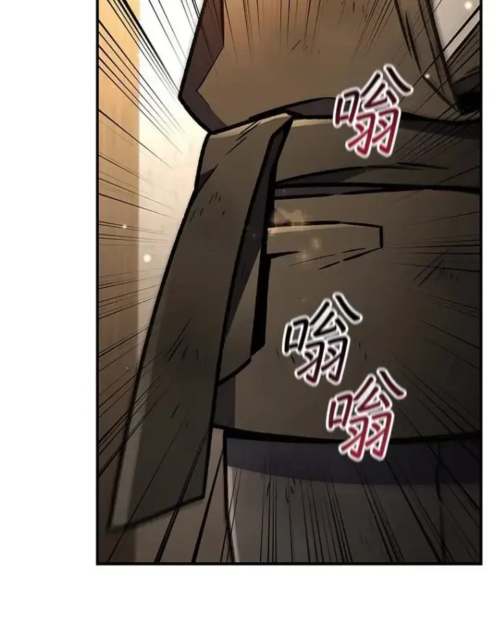 《吞龙魔法师》1.回到过去图99