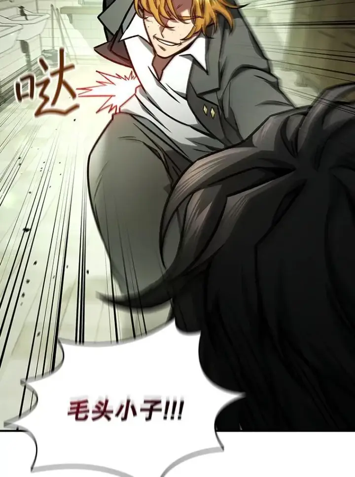《吞龙魔法师》2.摆脱霸凌图100