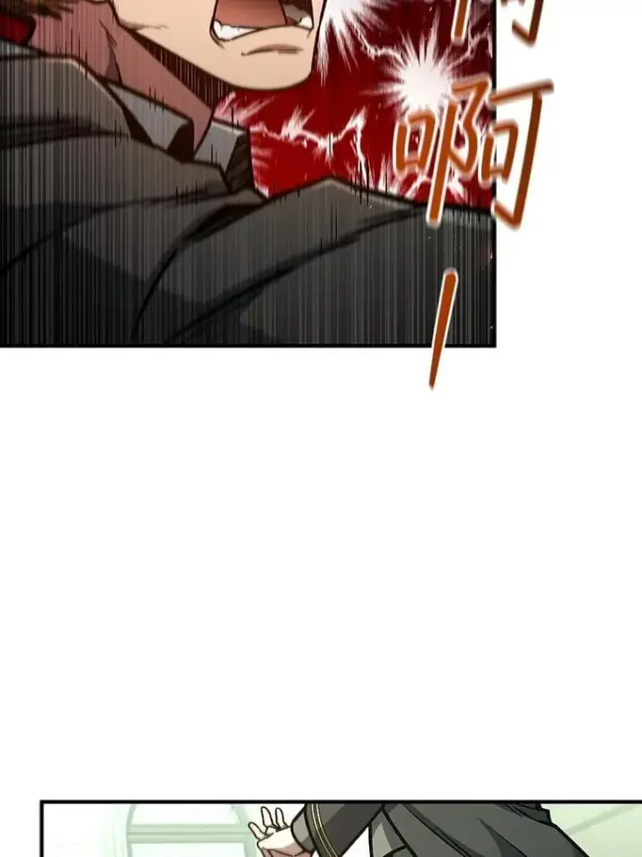 《吞龙魔法师》2.摆脱霸凌图107
