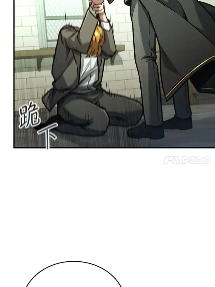 《吞龙魔法师》2.摆脱霸凌图108