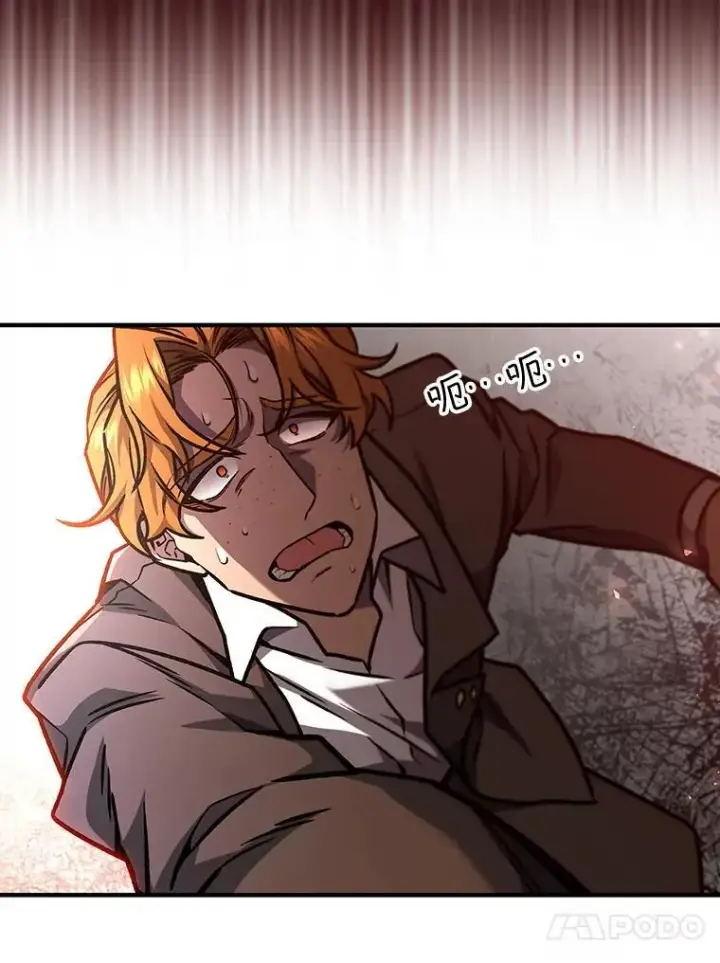 《吞龙魔法师》2.摆脱霸凌图114