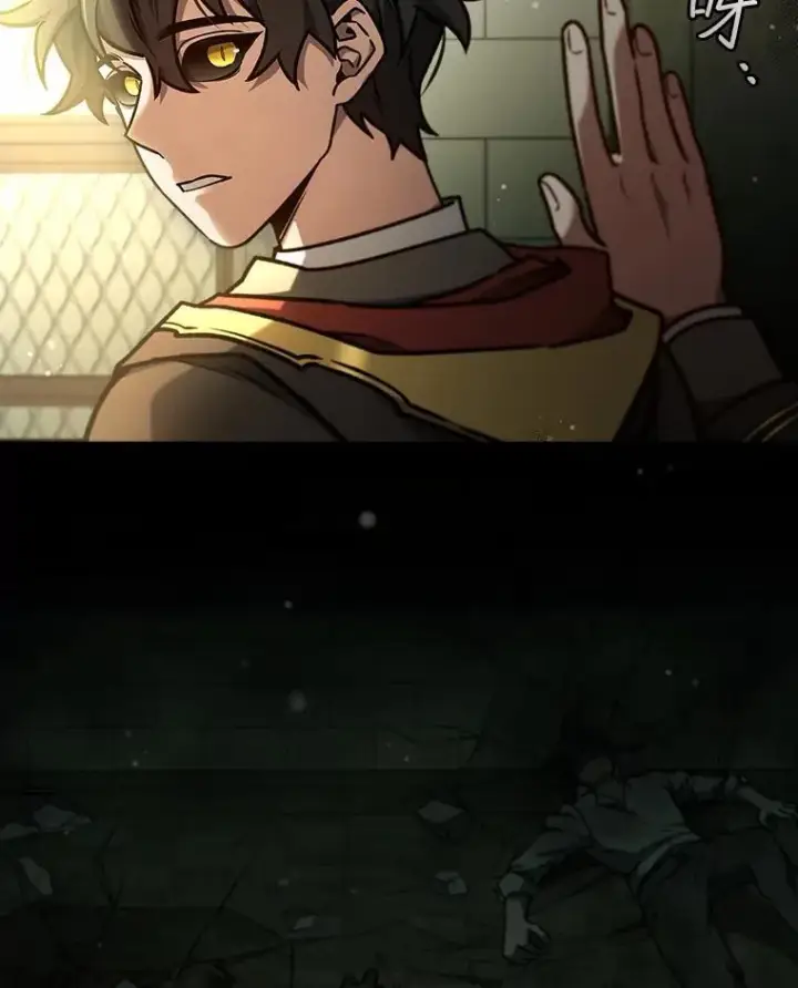 《吞龙魔法师》2.摆脱霸凌图122