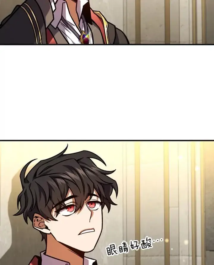 《吞龙魔法师》2.摆脱霸凌图129
