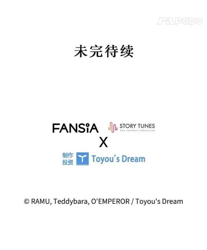 《吞龙魔法师》2.摆脱霸凌图139