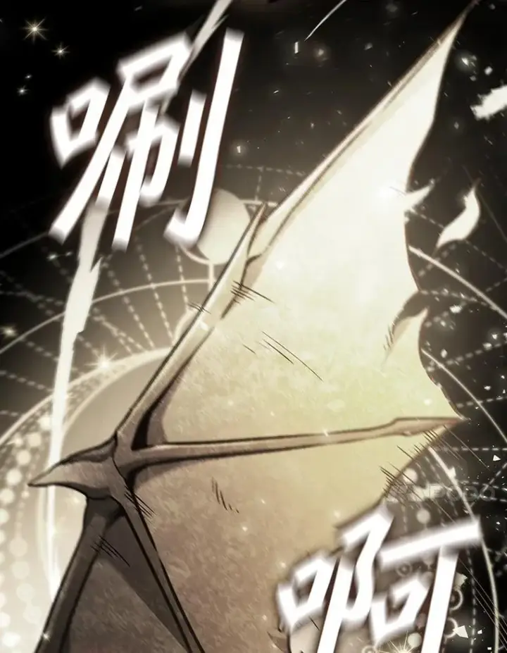 《吞龙魔法师》2.摆脱霸凌图18