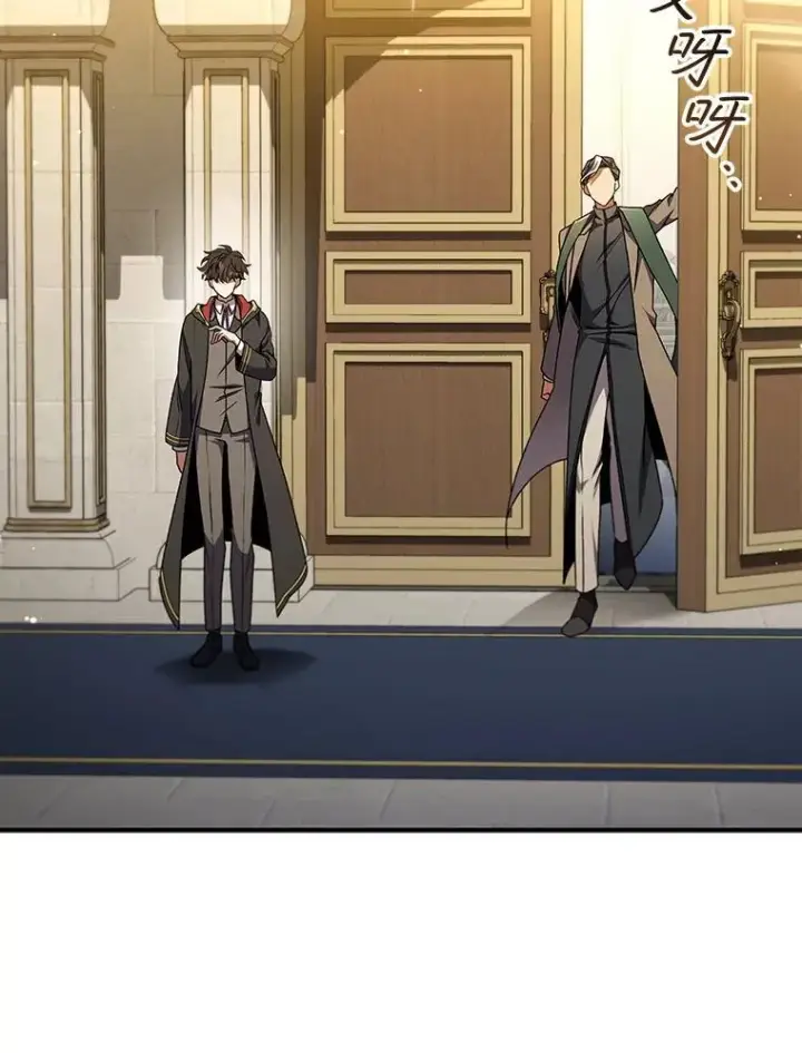 《吞龙魔法师》2.摆脱霸凌图27
