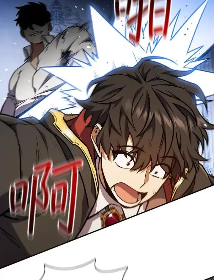 《吞龙魔法师》2.摆脱霸凌图40