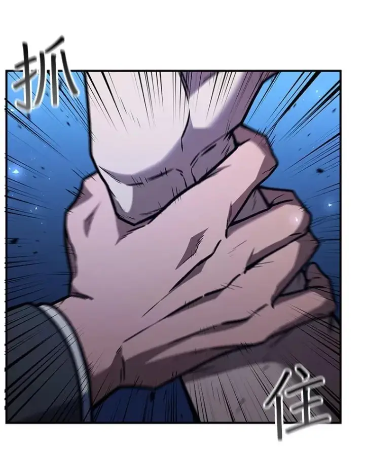 《吞龙魔法师》2.摆脱霸凌图46
