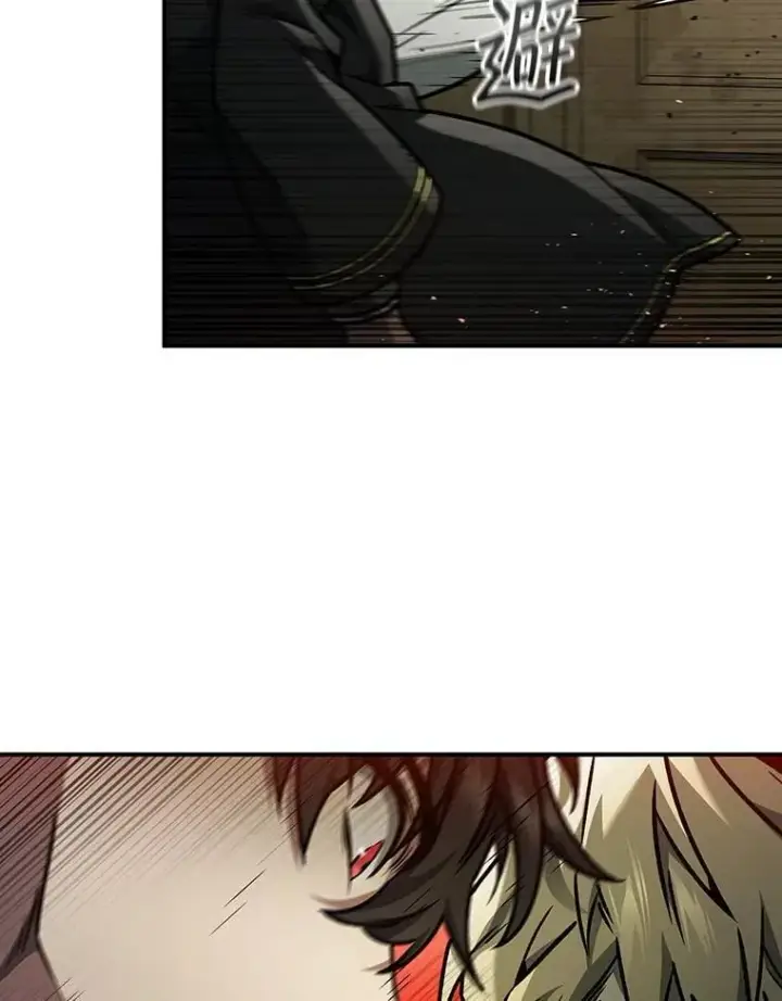 《吞龙魔法师》2.摆脱霸凌图83