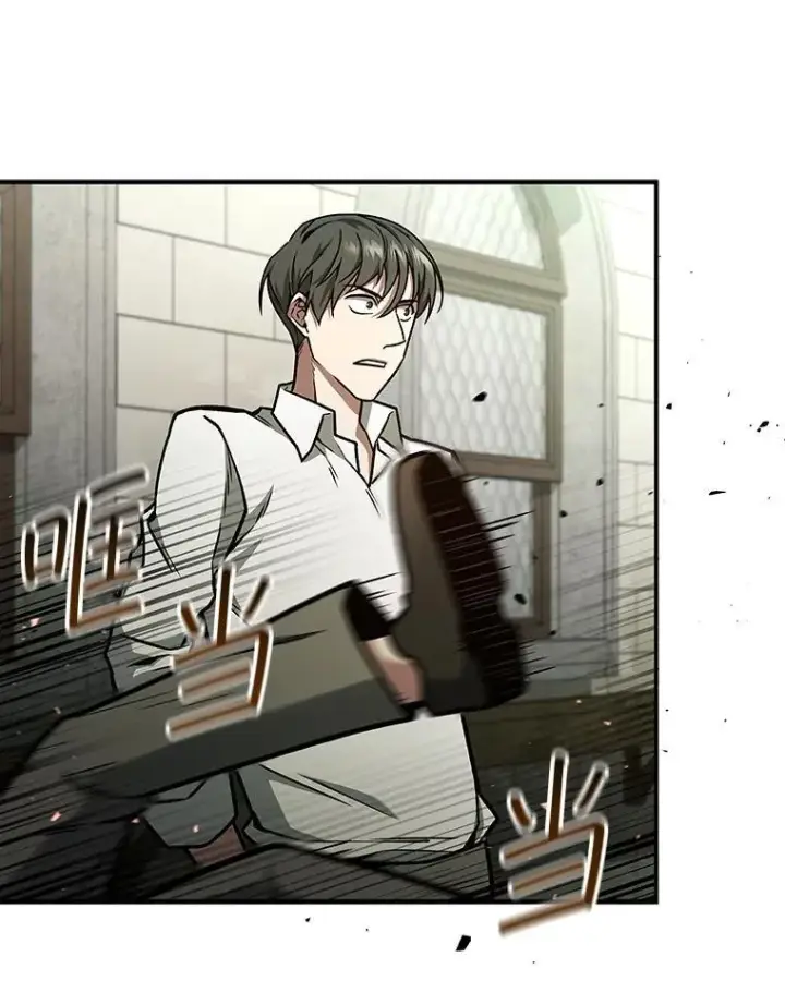 《吞龙魔法师》2.摆脱霸凌图87