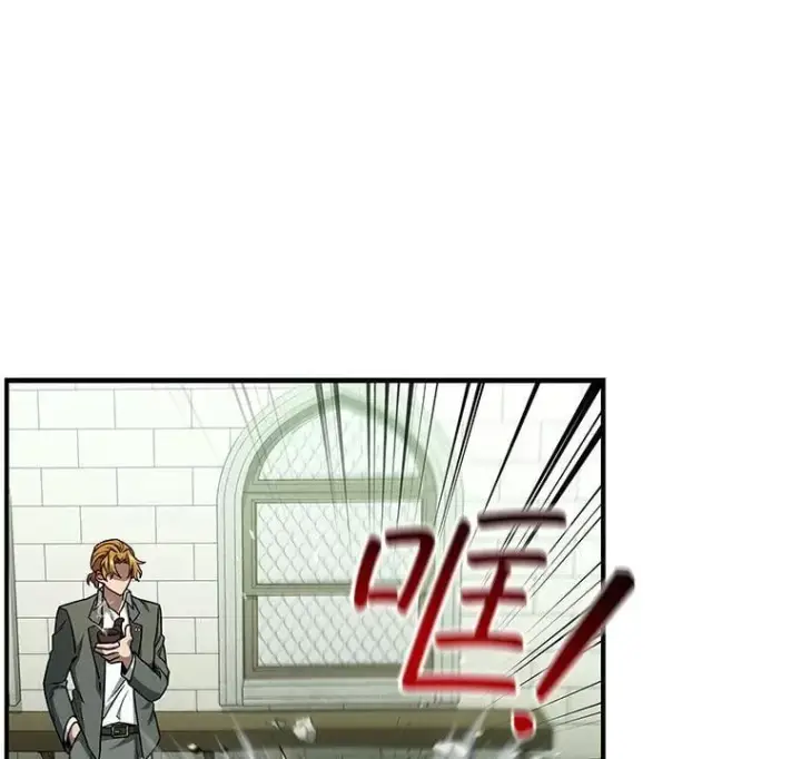 《吞龙魔法师》2.摆脱霸凌图90
