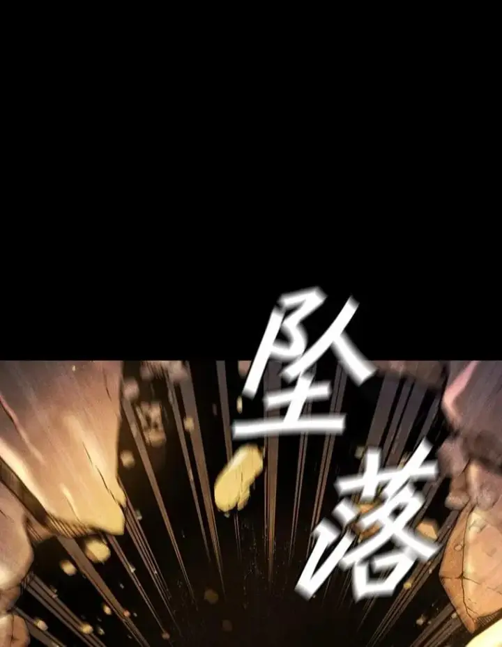 《吞龙魔法师》3.克服疾病图101