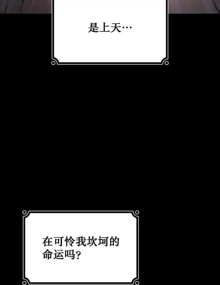 《吞龙魔法师》3.克服疾病图103