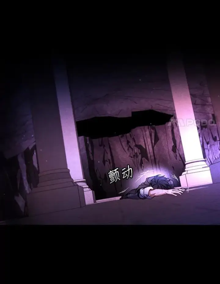 《吞龙魔法师》3.克服疾病图105